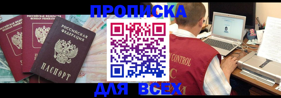 миграционный учет в Кингисеппе