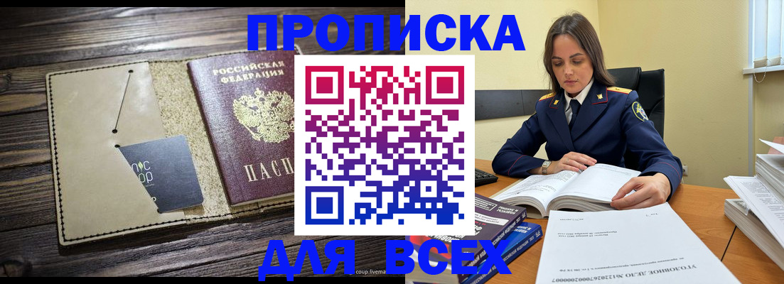 регистрация для дет. сада в Кингисеппе